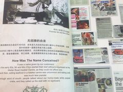 -無招牌海鮮(芽笼店)