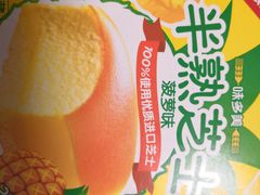 -味多美蛋糕(看丹桥店)