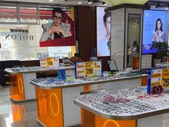 -现代眼镜批发城(台东三路店)
