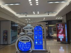 -红星美凯龙北京至尊MALL(东四环中路店)