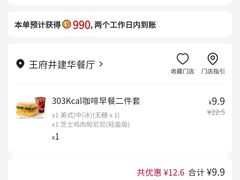 -肯德基(建华店)