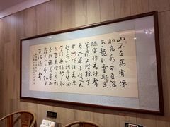 -福来齐·鲁菜海鲜·渔家菜(朝阳街分店)