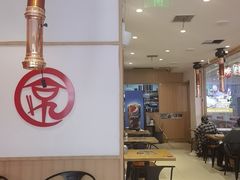 -京和风食堂·定食寿喜锅(保利樾广场店)