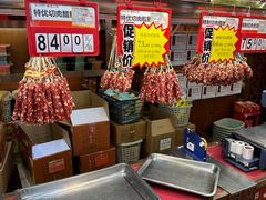 -皇上皇腊味店(下九路店)