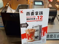 -肯德基(昌里店)