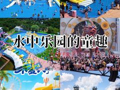 -渔岛海洋度假区