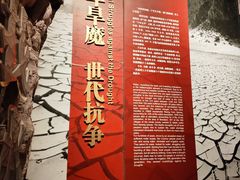 -红旗渠纪念馆
