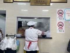 -万寿斋(山阴路店)