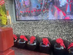 -摔碗酒(永兴坊店)