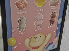 -Yearn Tours妍图(昆山万象汇店)