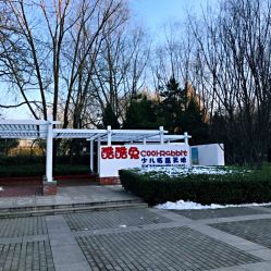 -酷酷兔少儿拓展天地