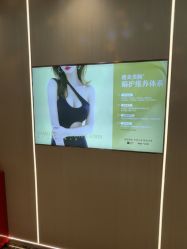 -长沙雅美医疗美容医院