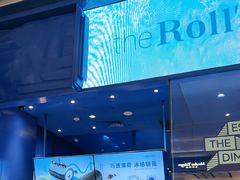 -the Roll'ING手作瑞士卷专门店(卓悦中心店)