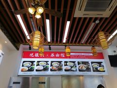 -百年老字号·观振兴蟹黄面·三虾面·苏式面(观前街富仁坊巷店)