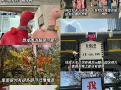 -幸福铁板烧(共和村店)