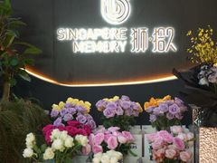 -狮拾久·现代新加坡料理(福田COCO Park店)