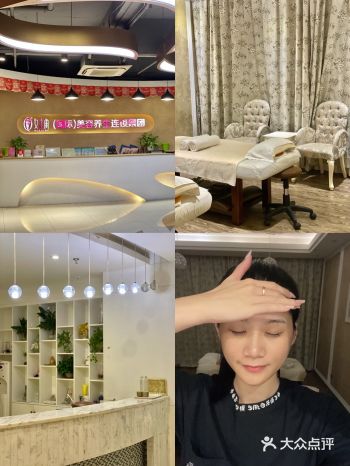 东莞探店｜身体按摩脸部护肤双重享受