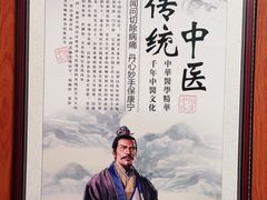 -国医整脊馆(武夷路店)
