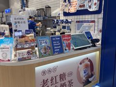 -煲珠公·老红糖珍珠奶茶(金沙洲梦乐城店)