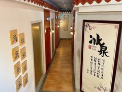 -冰泉豆浆馆(白云山总店)
