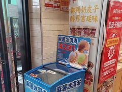 -味多美蛋糕(安定门店)