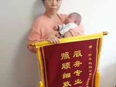 -好孕妈妈月嫂(哈尔滨总店)