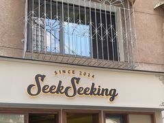 -SeekSeeking咖啡专门店(堰塘街店)