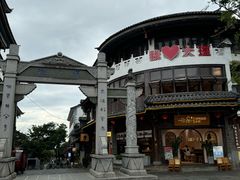 -大理古城