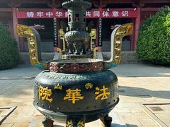 -石岛赤山风景区