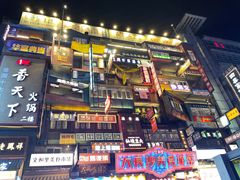 -黄兴南路步行商业街