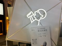 -喜茶(上海兴业太古汇店)
