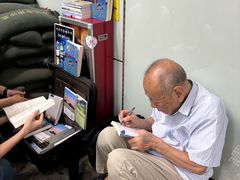 -天河客运站(地铁站)