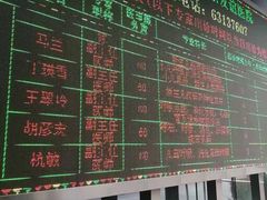 -首都医科大学附属北京友谊医院(西城院区)