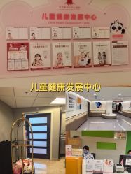 -北京新世纪妇幼医院·产检·分娩·计生(望京院区)
