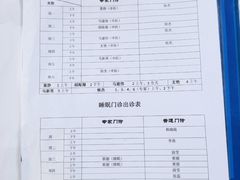 -中国人民解放军空军特色医学中心(空军总医院)