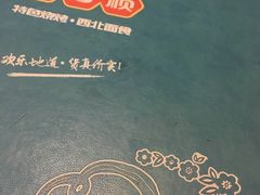 -六合顺