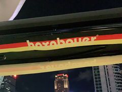 -haxnbauer海森堡德国餐厅(深圳coco店)