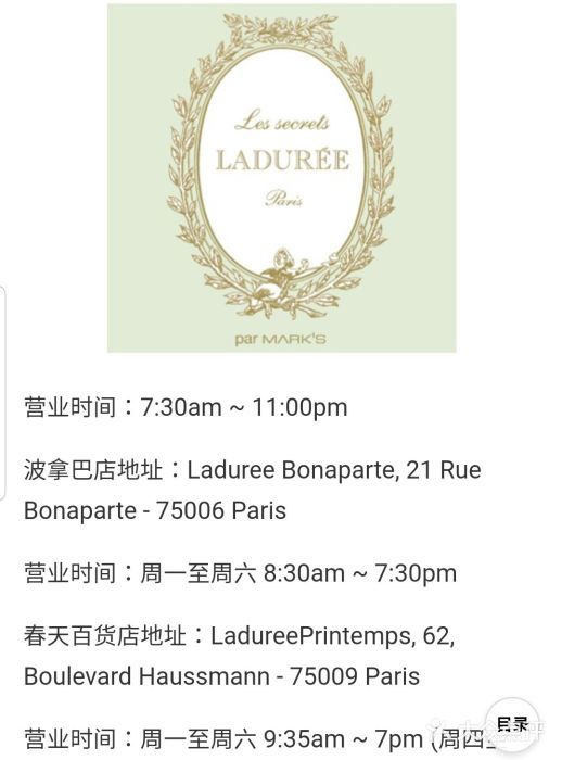 DORABELLA朵娜贝拉(武林银泰店)图片