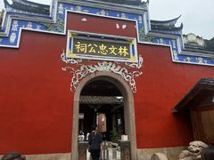 -三坊七巷历史文化街区