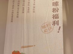 -小满手工粉(上海品尊国际店)