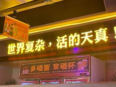 -令狐冲烤鱼·烧菜馆(达明店)