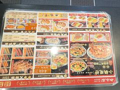 -和合谷(北京市王府井百货大楼店)