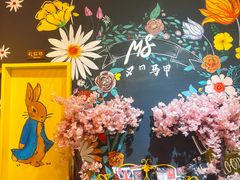 -又见马甲M8融合西餐厅(体育中心店)