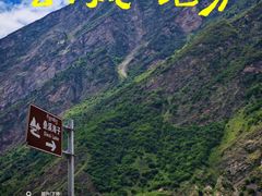 -叠溪松坪沟景区