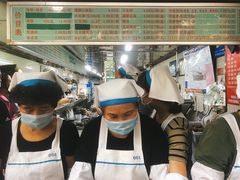 -芳婆糕团店(王府大街店)