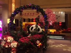 -成都保利公园皇冠假日酒店(熊猫基地店)