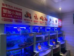 -七欣天香辣蟹火锅(南京建宁路大观天地店)