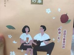 -奈雪的茶(印象城店)