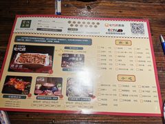 -霄汉羊排(万松园一店)
