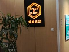 -VLines耀能运动Space&Flow(国贸店)